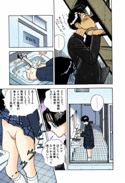 Page 11 of ANGEL 4 Completeban