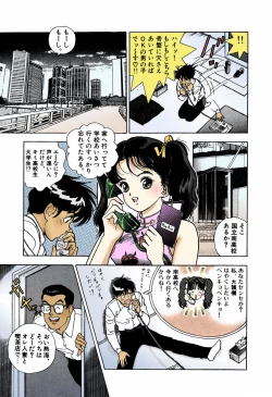 Page 123 of ANGEL 4 Completeban