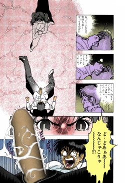 Page 129 of ANGEL 4 Completeban