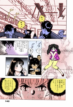 Page 139 of ANGEL 4 Completeban