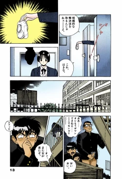 Page 13 of ANGEL 4 Completeban