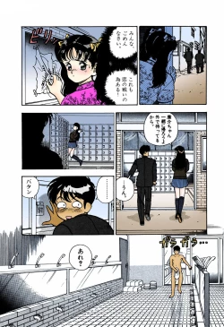 Page 142 of ANGEL 4 Completeban