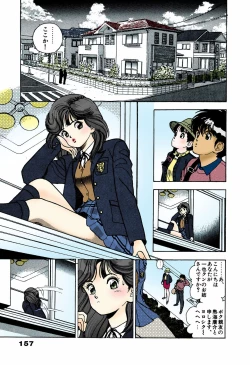 Page 153 of ANGEL 4 Completeban