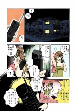 Page 159 of ANGEL 4 Completeban