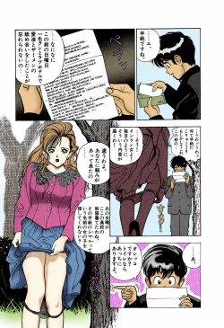 Page 161 of ANGEL 4 Completeban