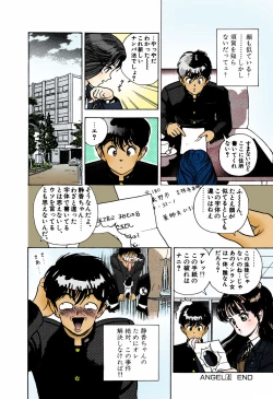 Page 168 of ANGEL 4 Completeban