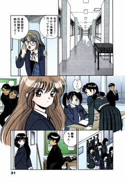 Page 29 of ANGEL 4 Completeban