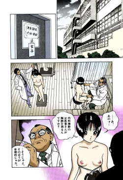 Page 32 of ANGEL 4 Completeban