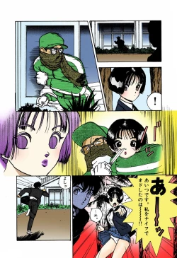 Page 36 of ANGEL 4 Completeban