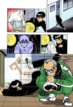 Page 38 of ANGEL 4 Completeban