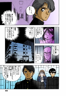 Page 47 of ANGEL 4 Completeban