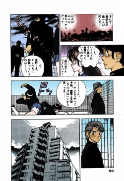 Page 48 of ANGEL 4 Completeban