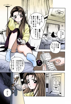 Page 49 of ANGEL 4 Completeban