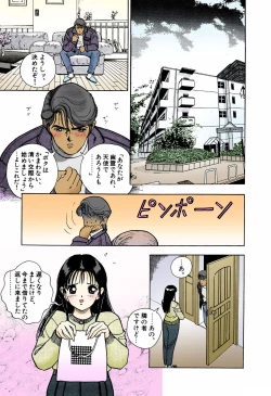 Page 59 of ANGEL 4 Completeban