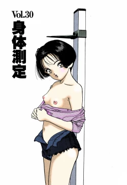 Page 5 of ANGEL 4 Completeban