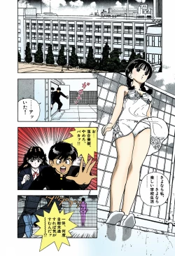 Page 80 of ANGEL 4 Completeban