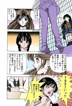 Page 86 of ANGEL 4 Completeban