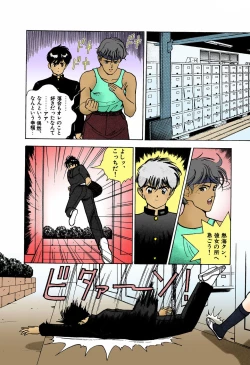 Page 88 of ANGEL 4 Completeban