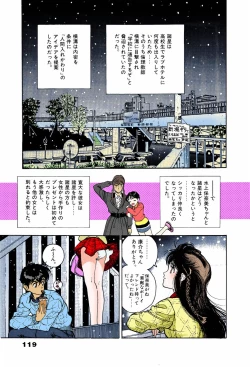 Page 115 of ANGEL 6 Completeban