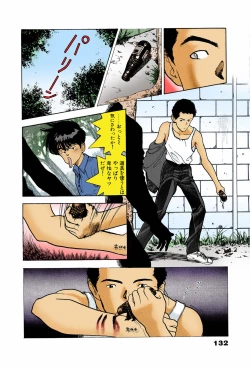 Page 128 of ANGEL 6 Completeban