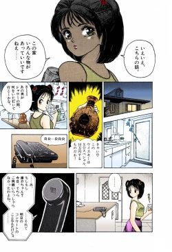 Page 15 of ANGEL 6 Completeban