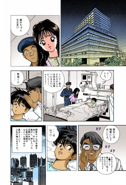 Page 22 of ANGEL 6 Completeban