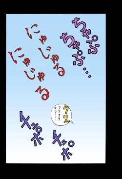 Page 28 of ANGEL 6 Completeban