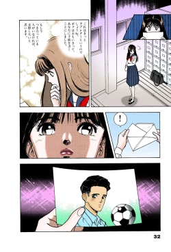 Page 32 of ANGEL 6 Completeban