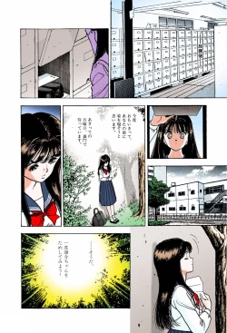 Page 34 of ANGEL 6 Completeban