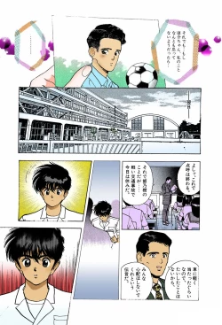 Page 35 of ANGEL 6 Completeban