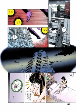 Page 36 of ANGEL 6 Completeban