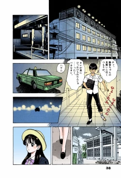 Page 38 of ANGEL 6 Completeban