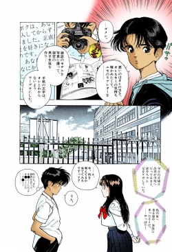 Page 42 of ANGEL 6 Completeban