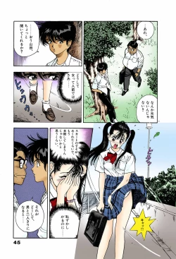 Page 45 of ANGEL 6 Completeban