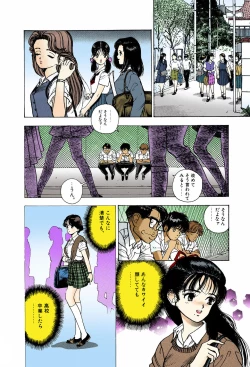 Page 52 of ANGEL 6 Completeban