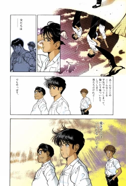 Page 58 of ANGEL 6 Completeban