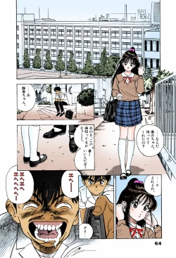 Page 59 of ANGEL 6 Completeban