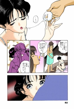 Page 78 of ANGEL 6 Completeban