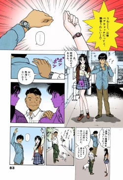 Page 79 of ANGEL 6 Completeban