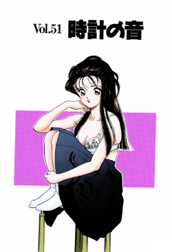 Page 81 of ANGEL 6 Completeban