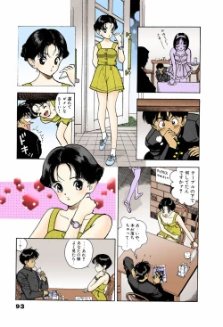 Page 89 of ANGEL 6 Completeban