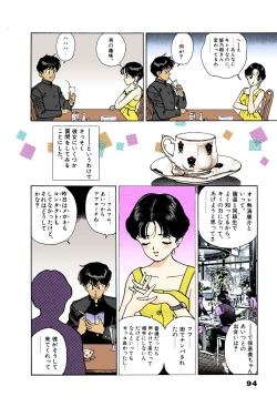 Page 90 of ANGEL 6 Completeban