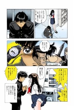 Page 97 of ANGEL 6 Completeban