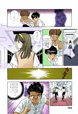 Page 120 of ANGEL 5 Completeban