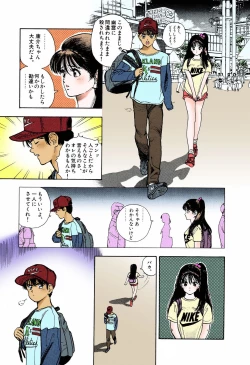 Page 139 of ANGEL 5 Completeban