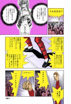 Page 157 of ANGEL 5 Completeban