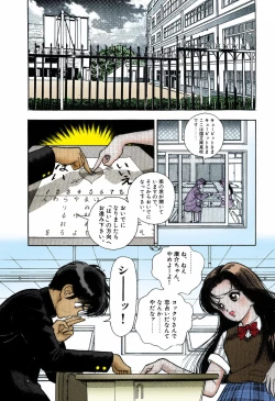 Page 28 of ANGEL 5 Completeban