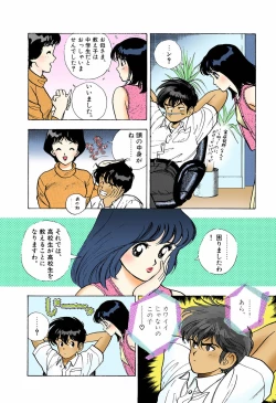 Page 34 of ANGEL 5 Completeban