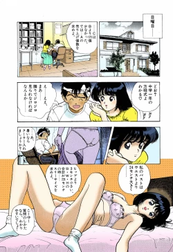 Page 36 of ANGEL 5 Completeban