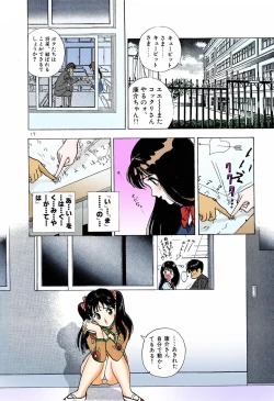 Page 42 of ANGEL 5 Completeban